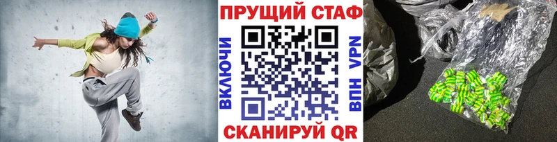 Купить закладку Каннабис Alpha-PVP Меф мяу мяу COCAIN Зуевка