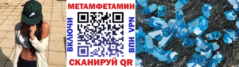 Amphetamine 98% Купить где Зуевка