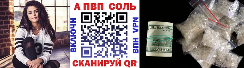 Купить где  Зуевка  Alpha-PVP Crystall 