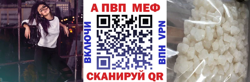 APVP VHQ Зуевка