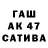 ГАШ VHQ Rasiasi