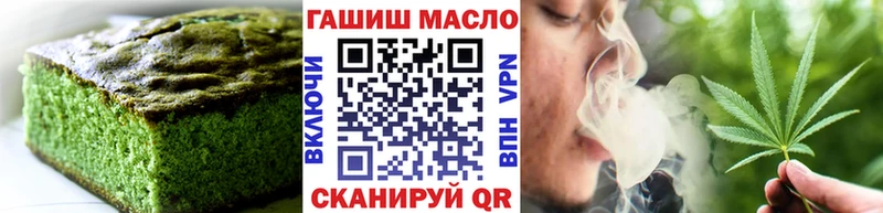 Еда ТГК конопля  Купить где  Зуевка 