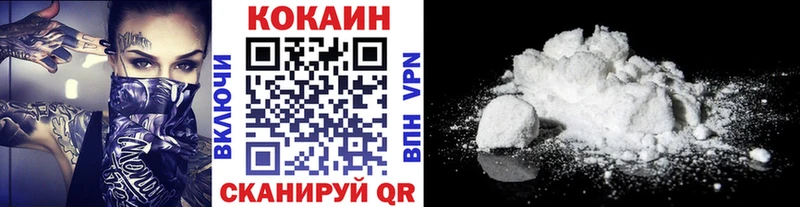 Купить где  Зуевка  Cocaine Перу 