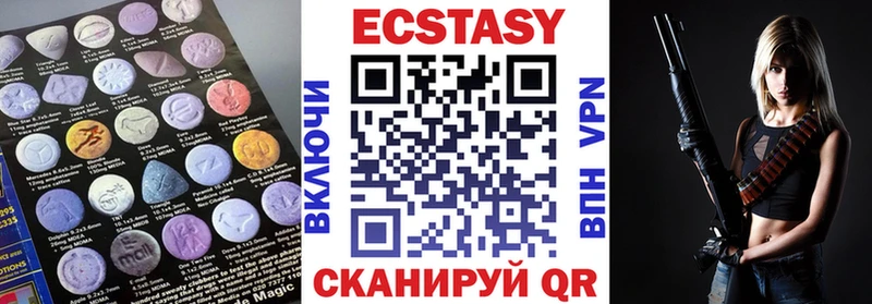 Купить закладки  Зуевка  ЭКСТАЗИ 280мг 