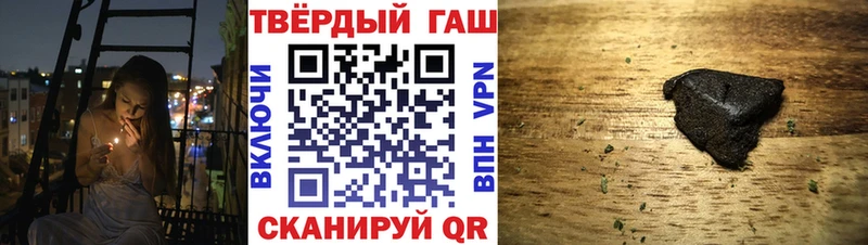 Гашиш гарик  Купить  Зуевка 