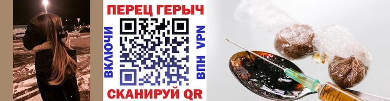 Купить закладки  Зуевка  Героин VHQ 