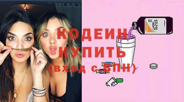 Альфа ПВП Кодинск