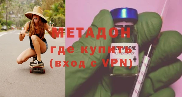стаф Козловка