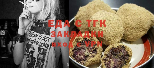 стаф Козловка