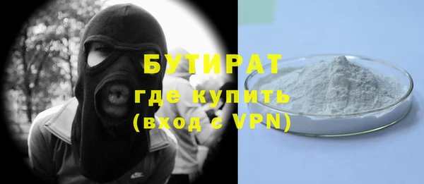 стаф Козловка