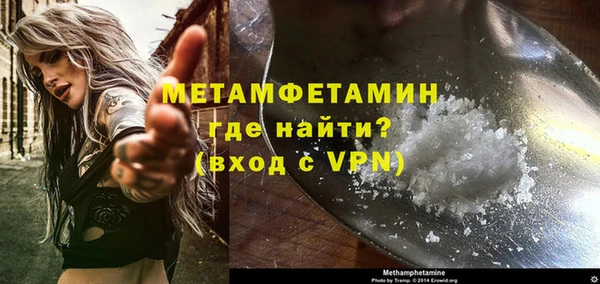 Альфа ПВП Кодинск