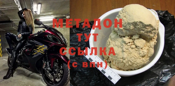 стаф Козловка