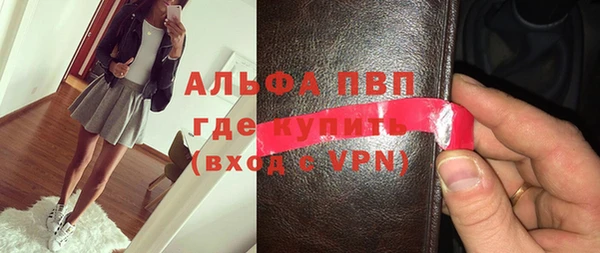 Альфа ПВП Кодинск