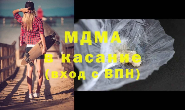 Альфа ПВП Кодинск