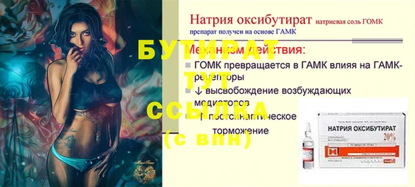 каннабис Козельск