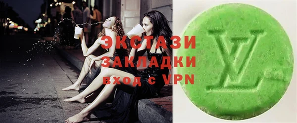 стаф Козловка