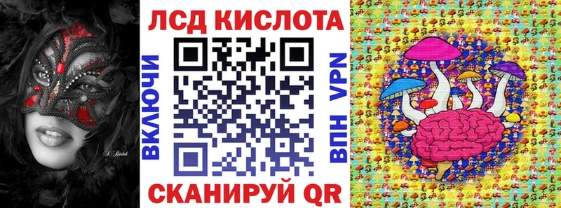 Купить закладки  Зуевка  Марки N-bome 1500мкг 