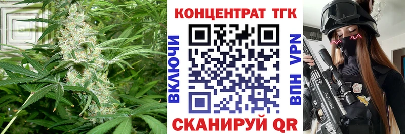 Дистиллят ТГК вейп с тгк  Купить где  Зуевка 