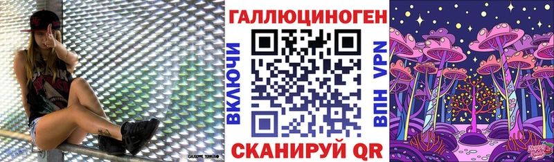Галлюциногенные грибы мицелий  Купить  Зуевка 